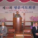 송인화축사 Daum카페
