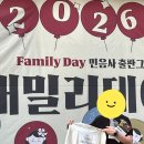 패밀리 | 2026 민음사 패밀리데이 후기 꿀팁 웨이팅