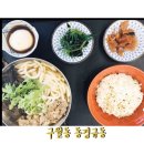 동경규동구월