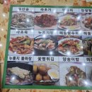 백자원 - 진안군 진장로 57 | 백자원