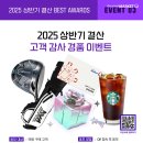 골프존인계점 네이버블로그