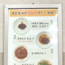 닭한마리 이미지