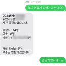 [경제 | 경매] 내돈내산 바토너 대리 입찰 후기 혜택 주의사항
