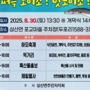 맛.보이소 이미지