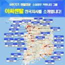 렌탈선생 이미지