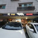 어랑우랑 - 포천시 솔모루로92번길 5 | 어랑우랑