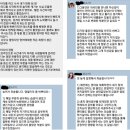 [카톡스터디 44기]매일매일 영어습관 들이기, 기초회화 이제는 입으로 연습해요! (오늘오후 2시마감) 이미지