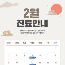 연세행복치과의원 이미지