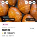 천명전자 | 성수 박뚜기 소금빵, 제주에서도 이건 꼭 먹어야 해 ㄷㄷ 픽업카페 웨이팅 후기
