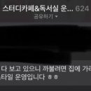카페 인사이트