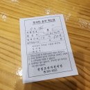 나비살롱 | [군포] 산본 미용실 추천 나비헤어 그레이스펌 잘하는 형우실장님 후기