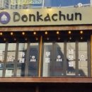 돈카춘 대구동성로 직영점 이미지