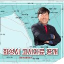 토복부동산공인중개사사무소 이미지