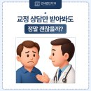 연세이음치과의원 네이버블로그