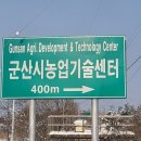 군산시농업인회관 이미지