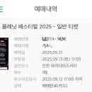 팅팅플래닛