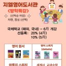 지엘마루지학원 네이버블로그