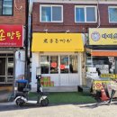 군자돈까스 | 군자역 군자돈까스 솔직후기