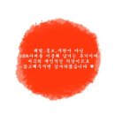 예일오리숲 이미지