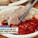 고령돼지국밥 이미지