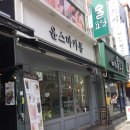 윤스마카롱 이미지