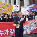 경선상회 | 2004.03.12. 노무현 대통령 탄핵소추 및 심판(2) 배경 (역사)