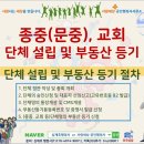 사람세상 공인행정사사무소 이미지