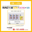 빙고1 이미지