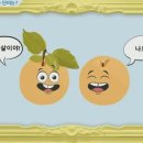 치매예방 그림퀴즈 이미지