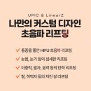 유픽의원 이미지