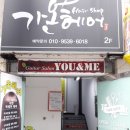 가온헤어샵 네이버블로그