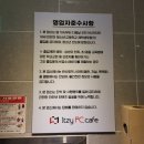 있지피씨 - 서구 | 있지피씨