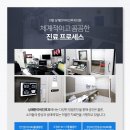 미소이비인후과 네이버블로그