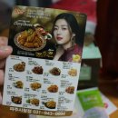 BHC(파주시청점) 이미지