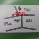 리슈빌세탁소 이미지