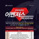 연세가우스학원
