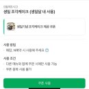 옥계-5 | 옥계맛집 추천 분위기 좋은 양식 맛집 5월에 5시간