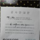 첫마을6단지 B상가 이미지