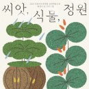 달아트투어 이미지