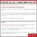 우원기업 이미지