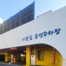명물숯불닭갈비 이미지