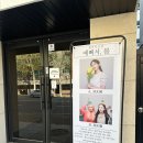 망원동셀프사진관 예뻐서 봄 A룸 남매 사진 촬영 후기