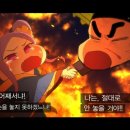 신 짱구 이미지