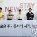 스테이33 이미지
