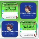 오케이 스마트폰 내손안의 비서 이미지