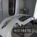 명차공업사 이미지