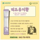 온담한의원 이미지