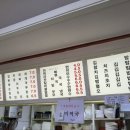 그린김밥세상 이미지