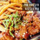 구로-구로-구로-2900 | 서울 3대닭강정 고척돔 먹거리 추천 구로 87닭강정 오류동본점 후기