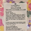 마리나드 이미지